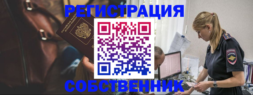 форма 3 в Бакале